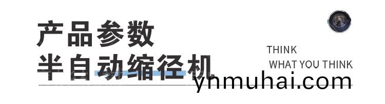 1635390113152723.jpg 未(wei)標(biao)題-1_07.jpg