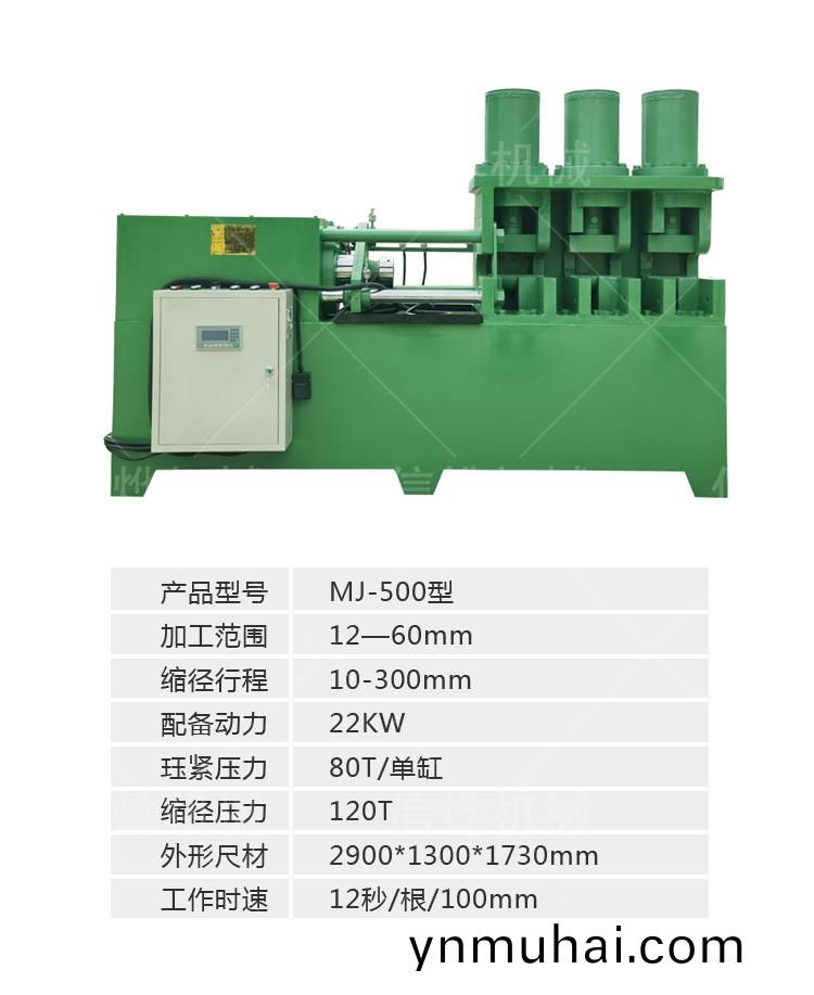 1635393105180960.jpg 單(dan)頭全(quan)自動500.jpg